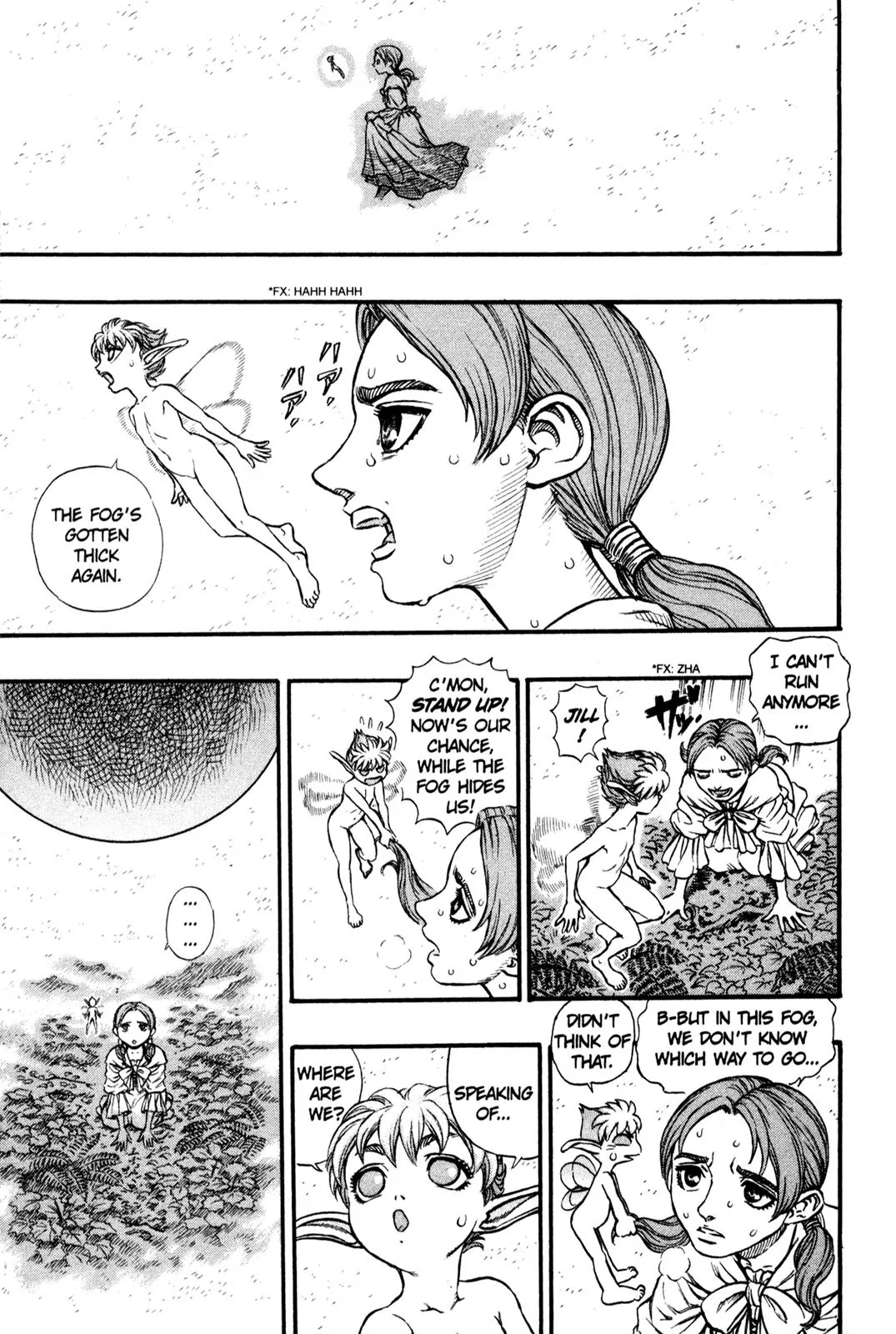 Berserk Chapter 110 - Page 1