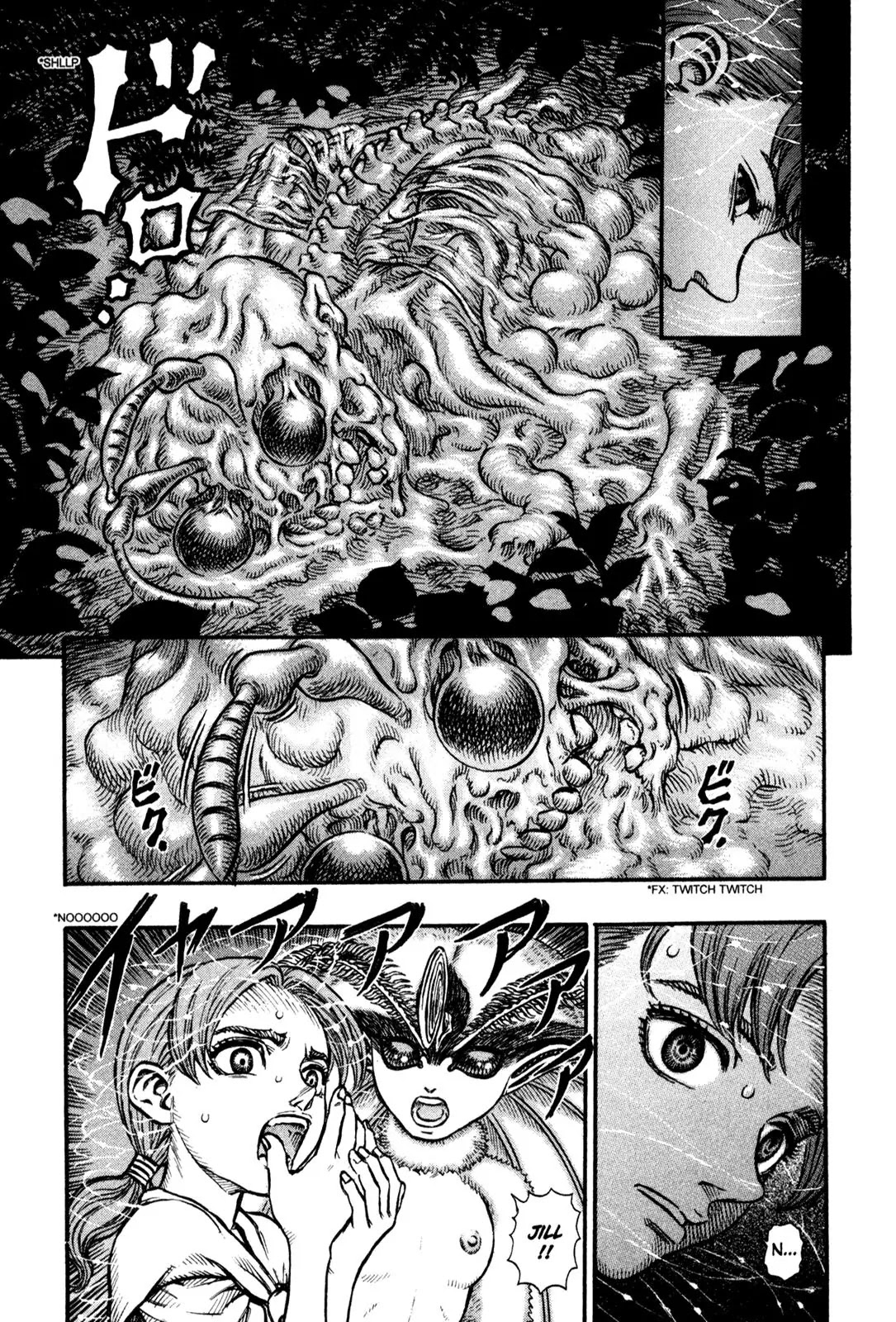 Berserk Chapter 110 - Page 13