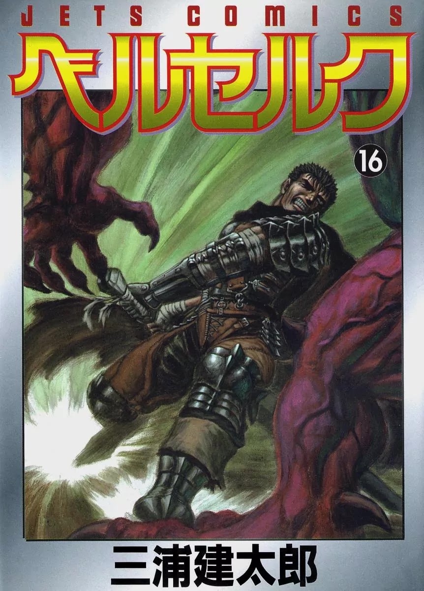 Berserk Chapter 111 - Page 1