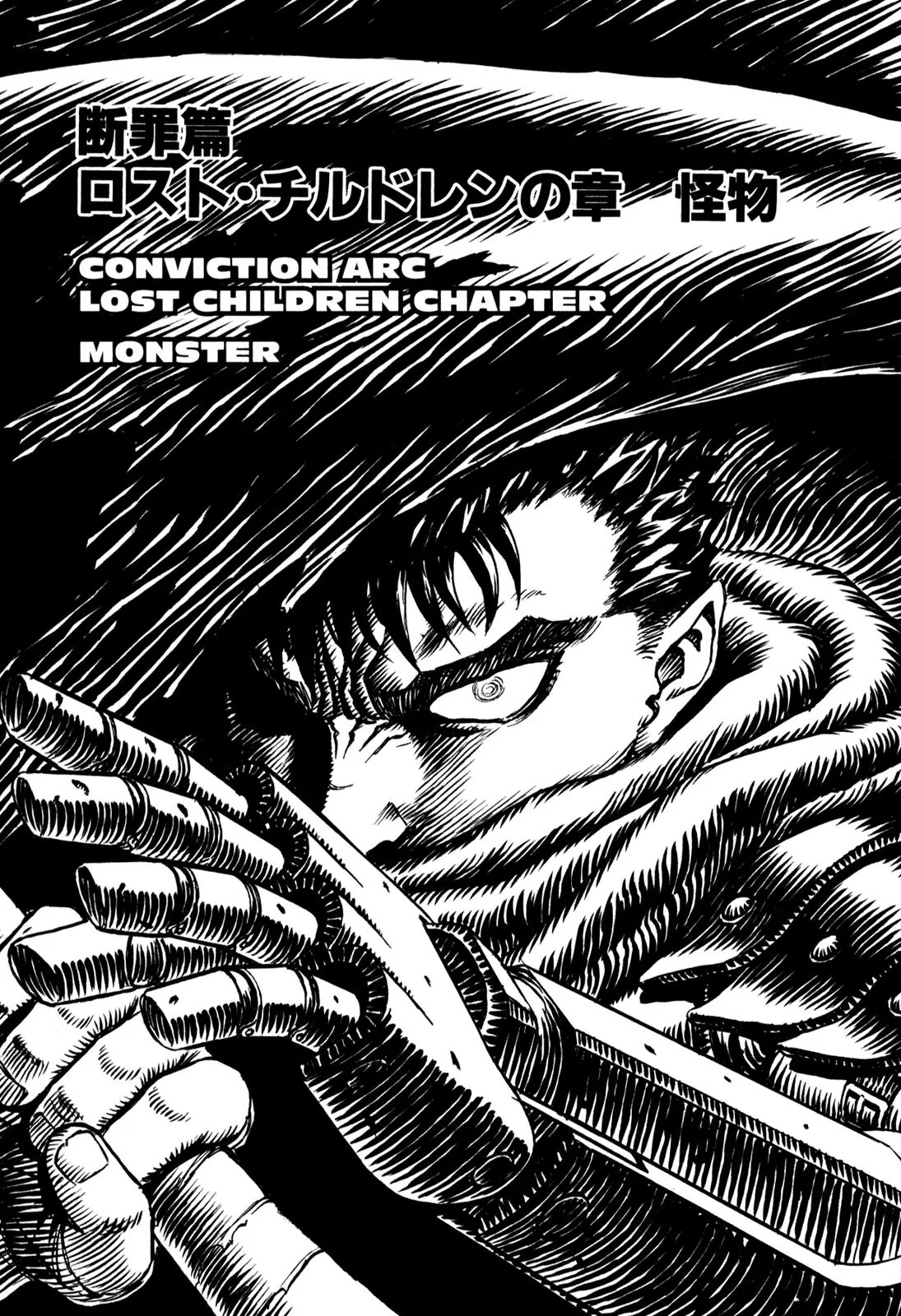 Berserk Chapter 111 - Page 5