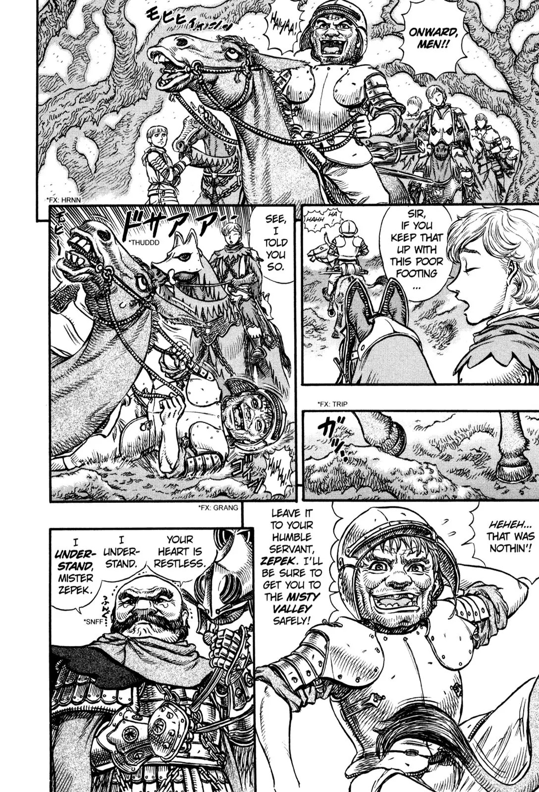 Berserk Chapter 111 - Page 6