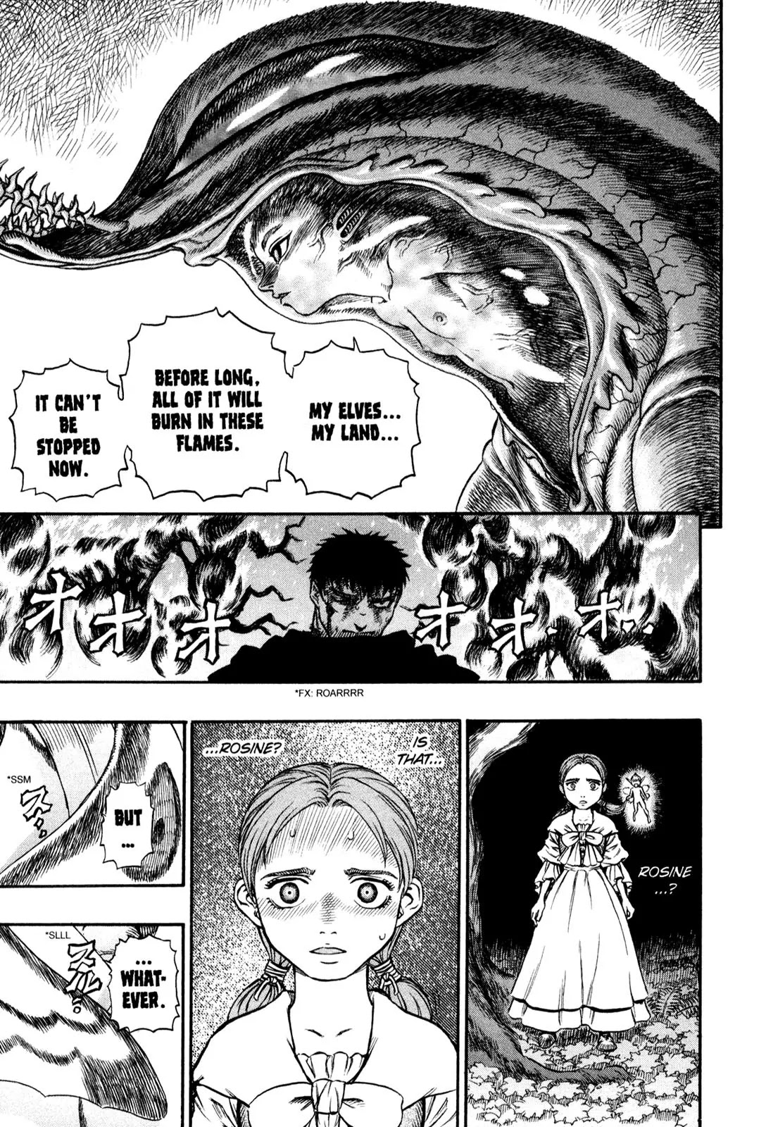 Berserk Chapter 112 - Page 13
