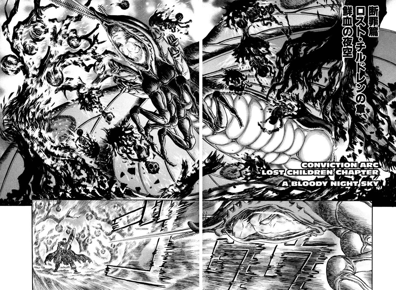 Berserk Chapter 113 - Page 2