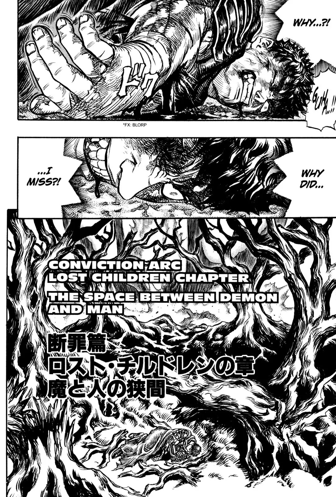 Berserk Chapter 114 - Page 2