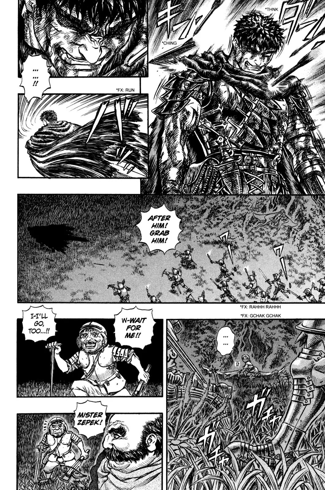 Berserk Chapter 116 - Page 12
