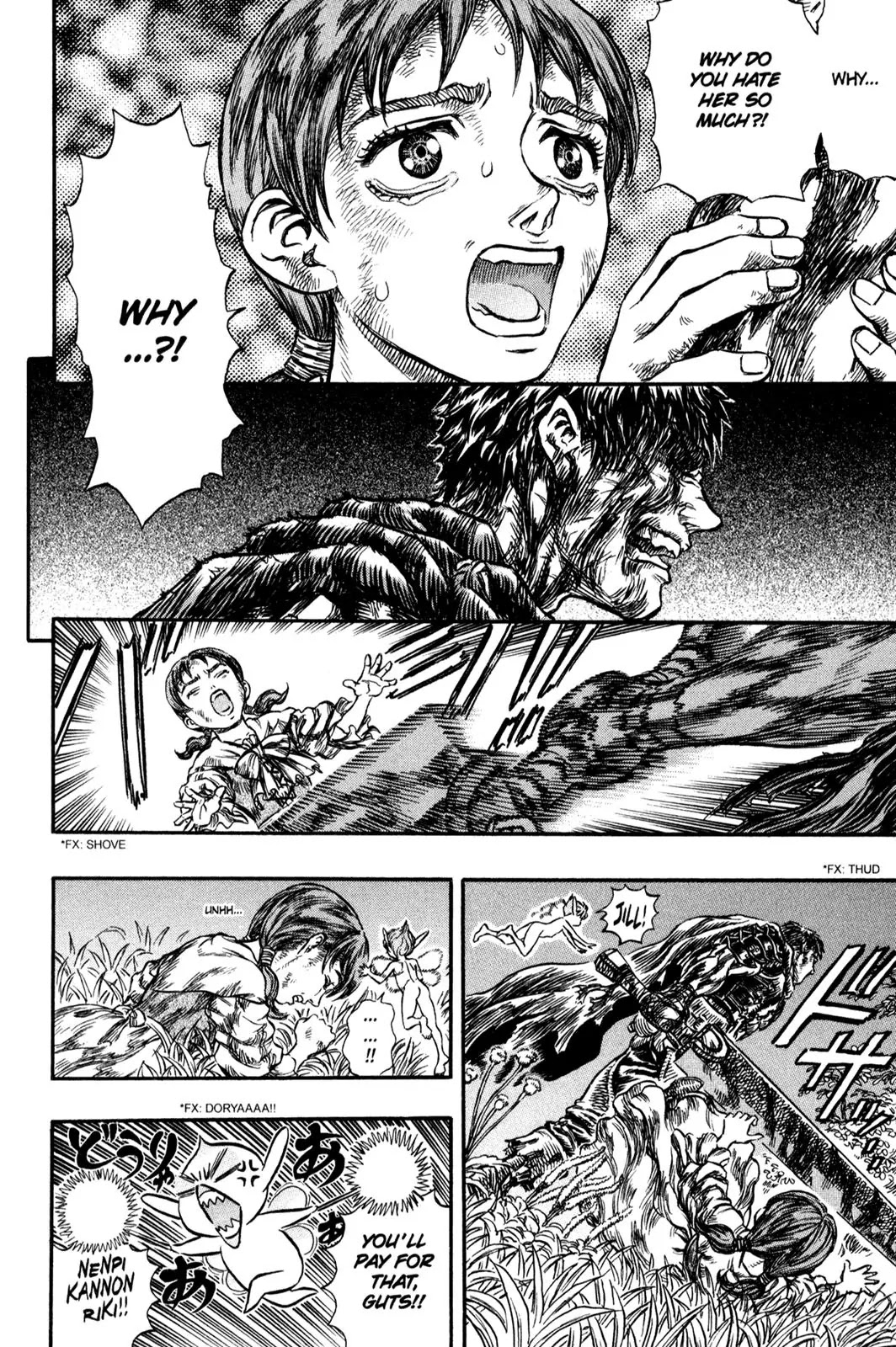 Berserk Chapter 116 - Page 6