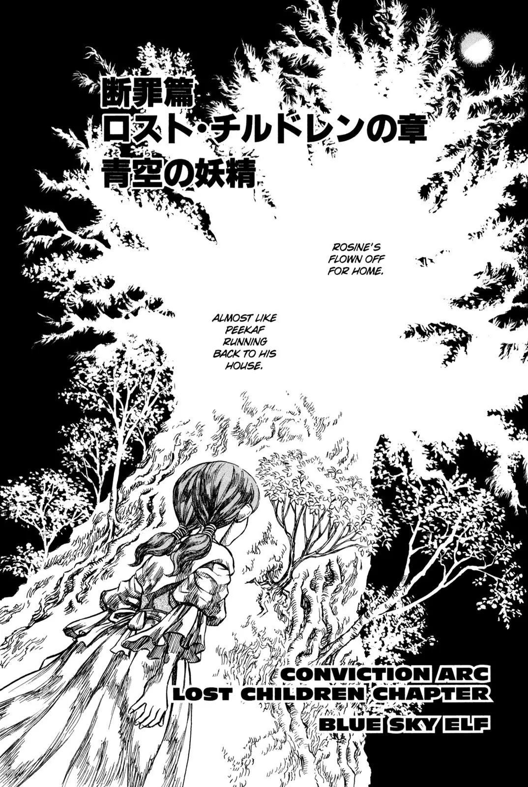 Berserk Chapter 117 - Page 1