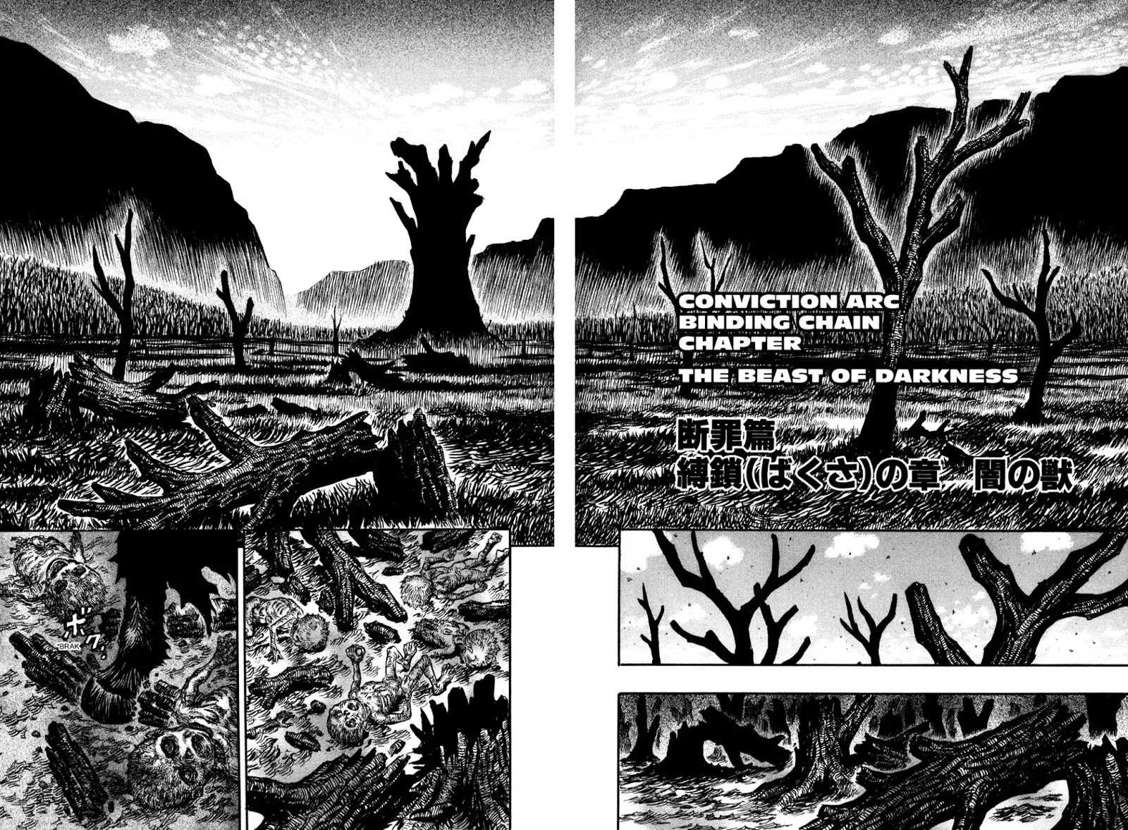 Berserk Chapter 118 - Page 2