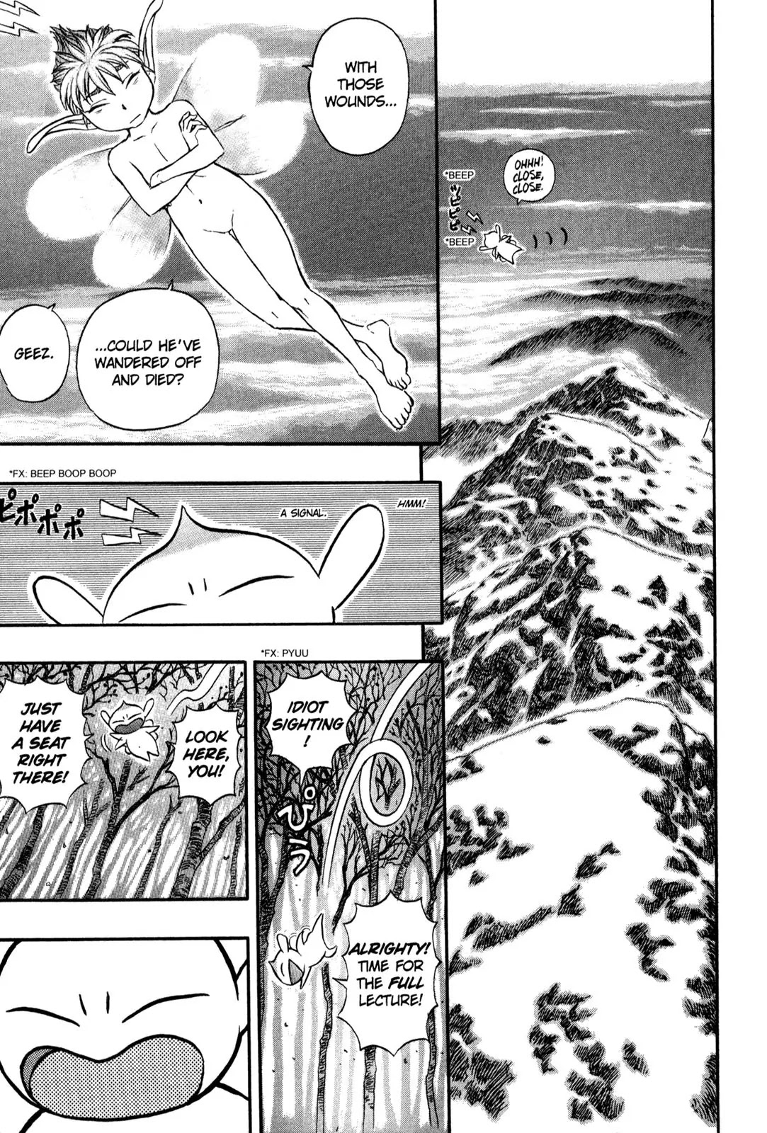 Berserk Chapter 118 - Page 14