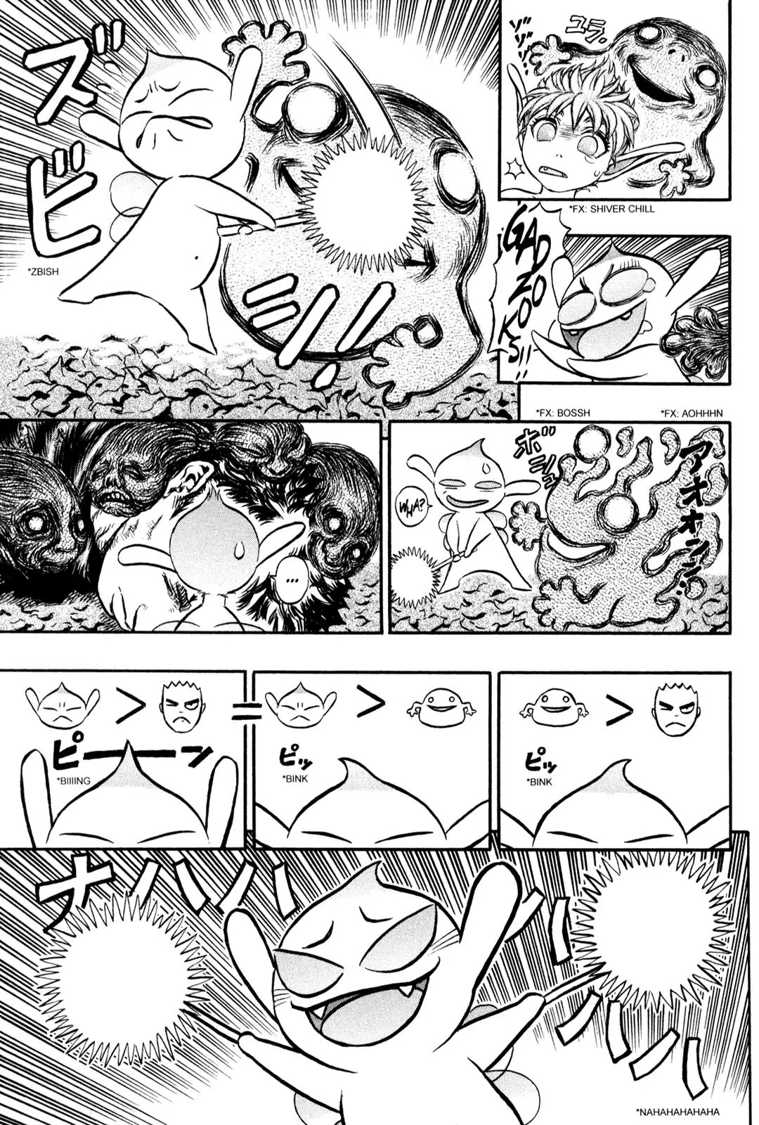 Berserk Chapter 118 - Page 16