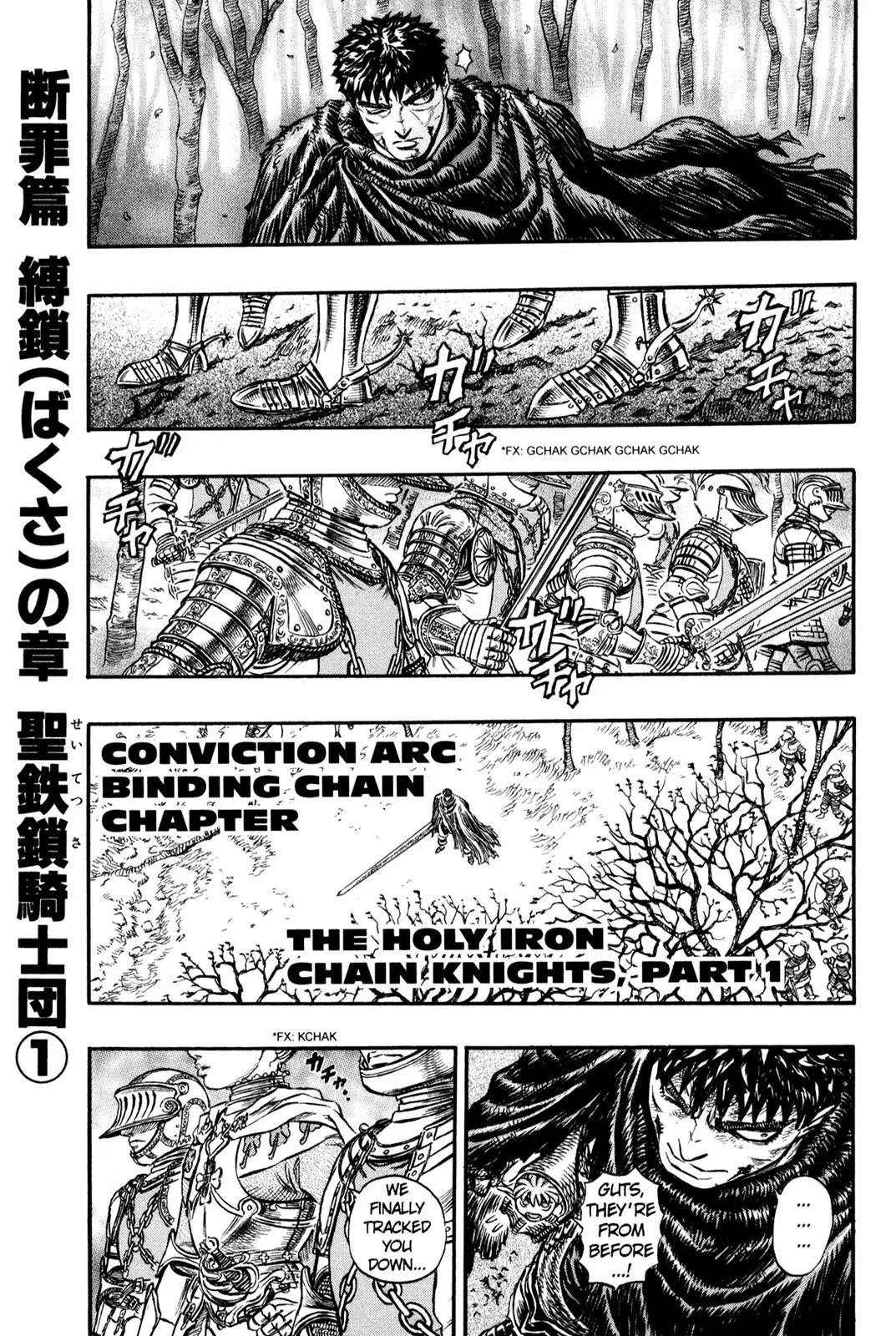 Berserk Chapter 119 - Page 1