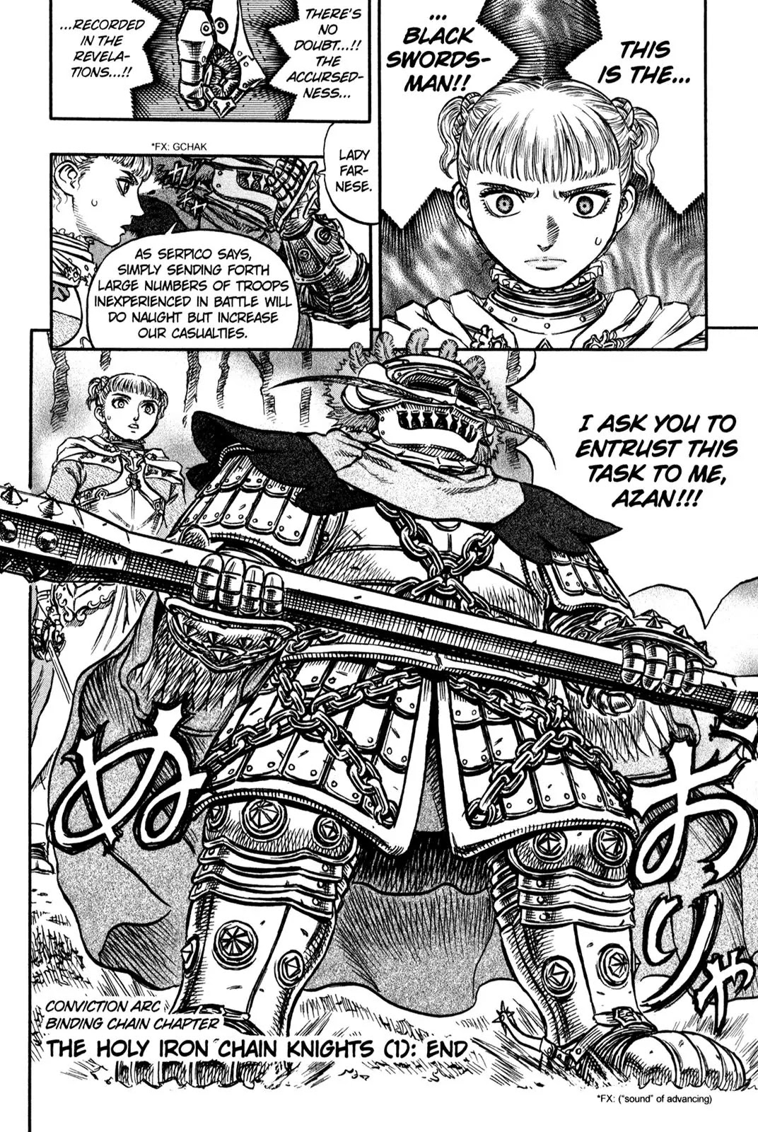 Berserk Chapter 119 - Page 19