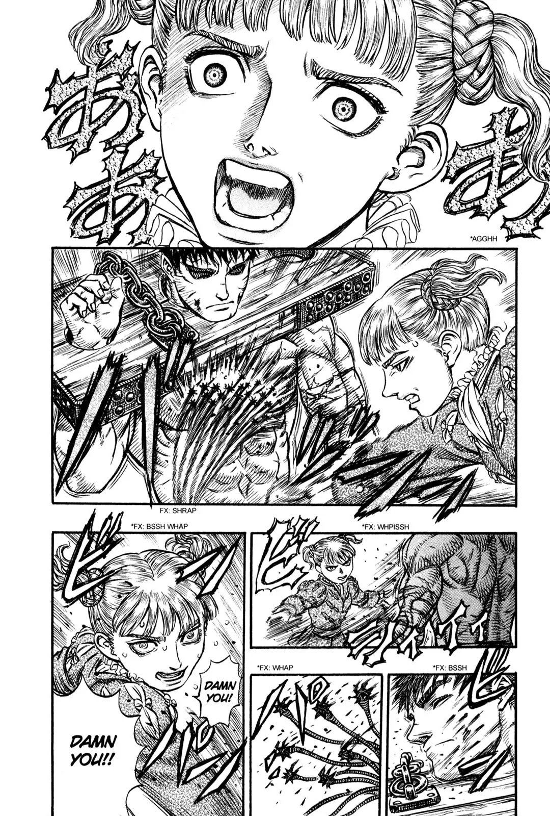 Berserk Chapter 121 - Page 14