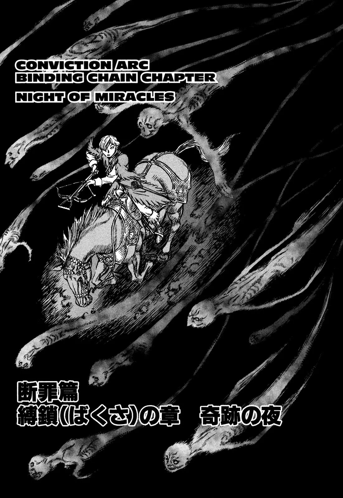 Berserk Chapter 123 - Page 1