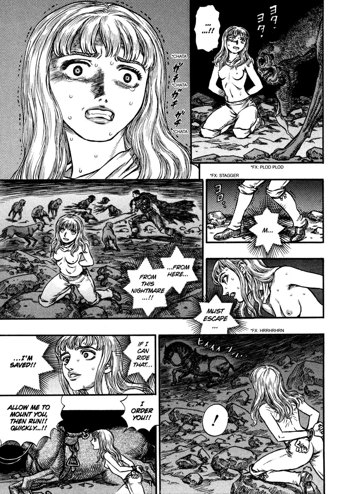Berserk Chapter 124 - Page 4
