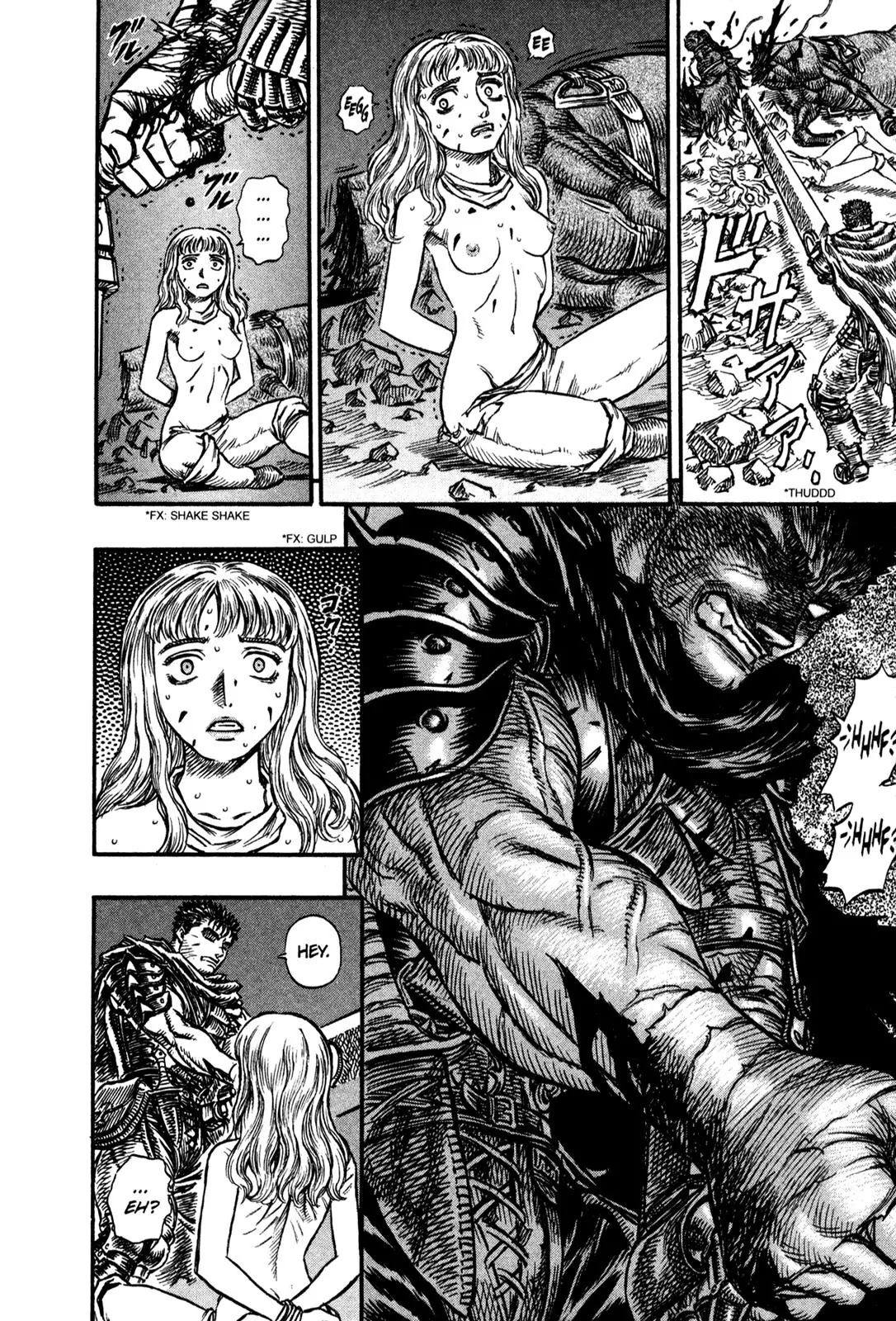 Berserk Chapter 124 - Page 10