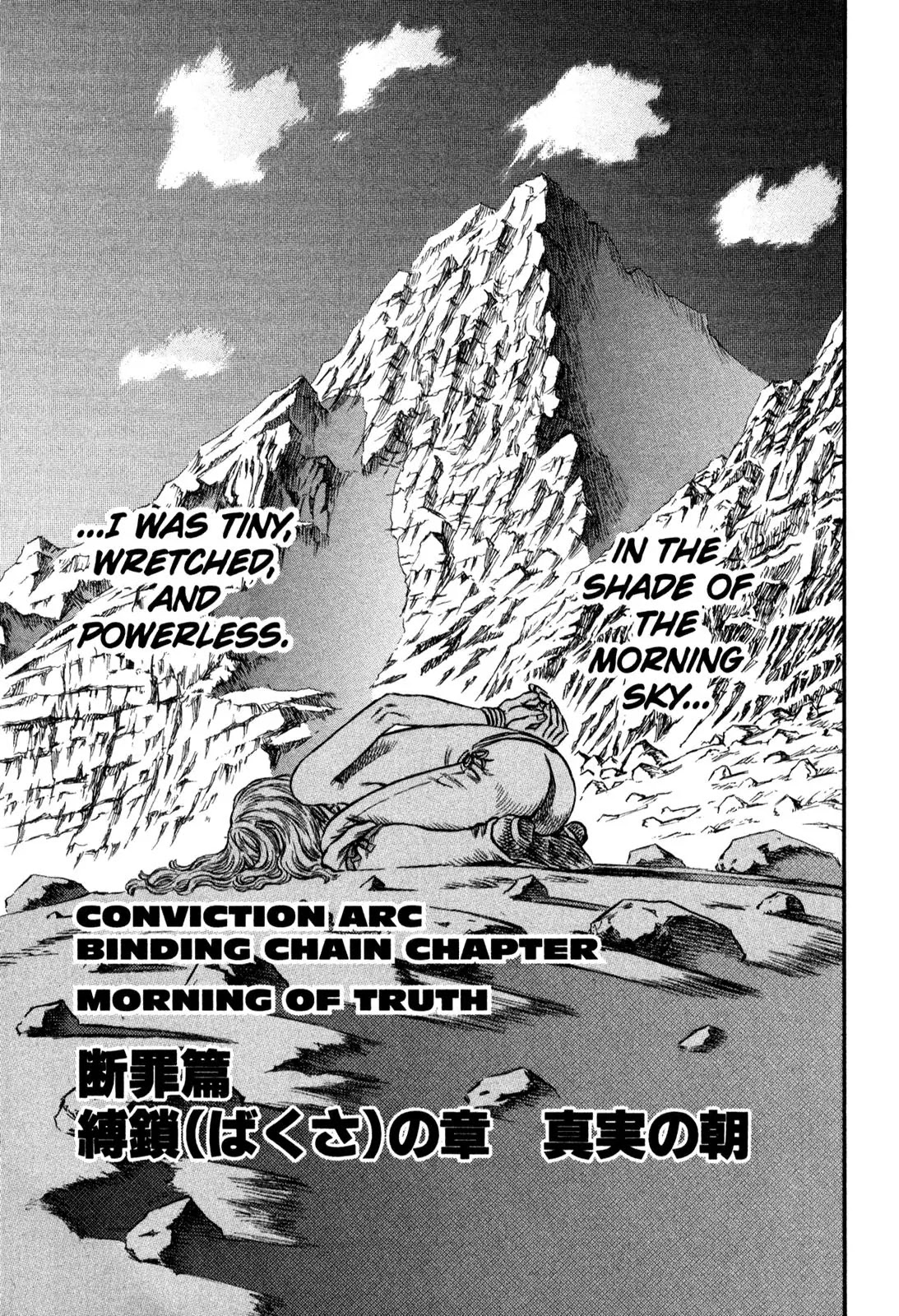 Berserk Chapter 125 - Page 1