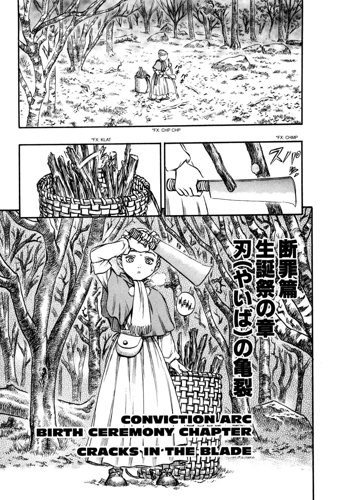 Berserk Chapter 129 - Page 1
