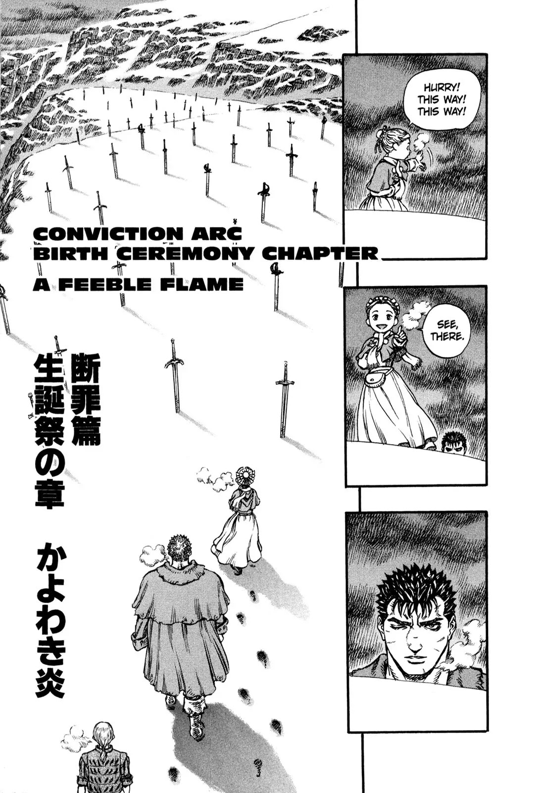 Berserk Chapter 130 - Page 1