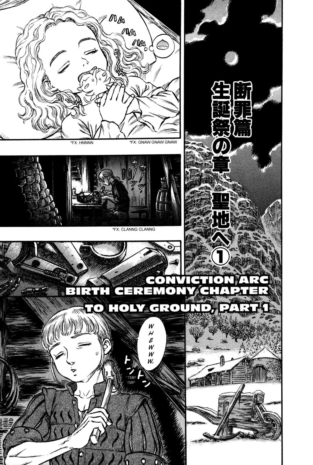 Berserk Chapter 131 - Page 1