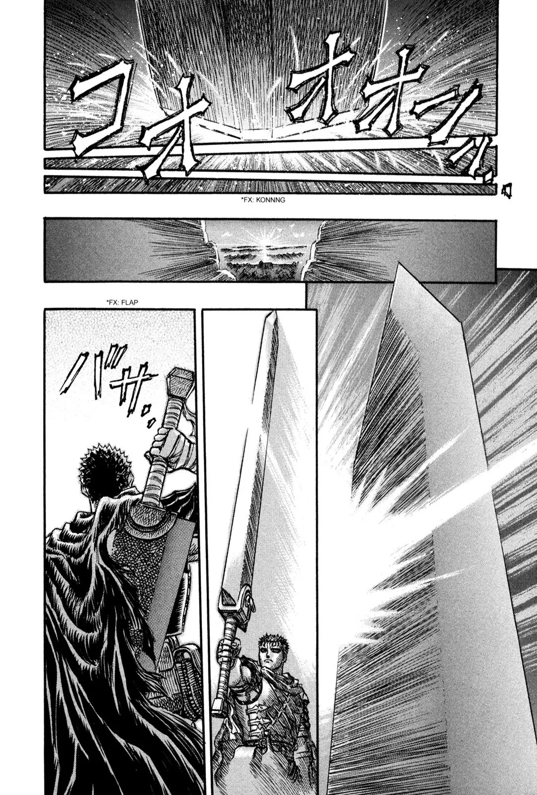 Berserk Chapter 131 - Page 8