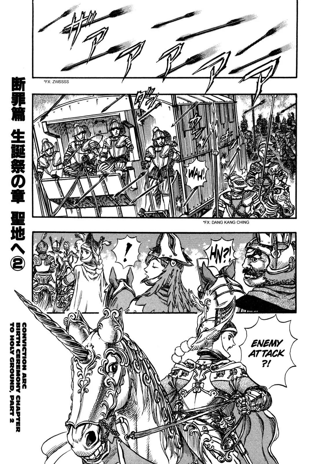 Berserk Chapter 132 - Page 1