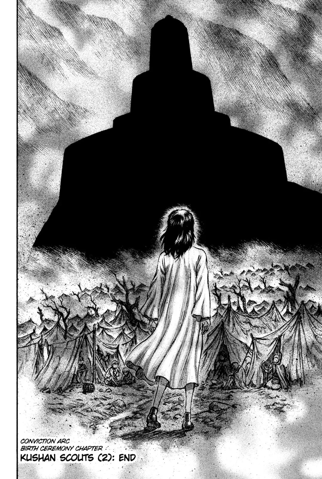Berserk Chapter 134 - Page 18