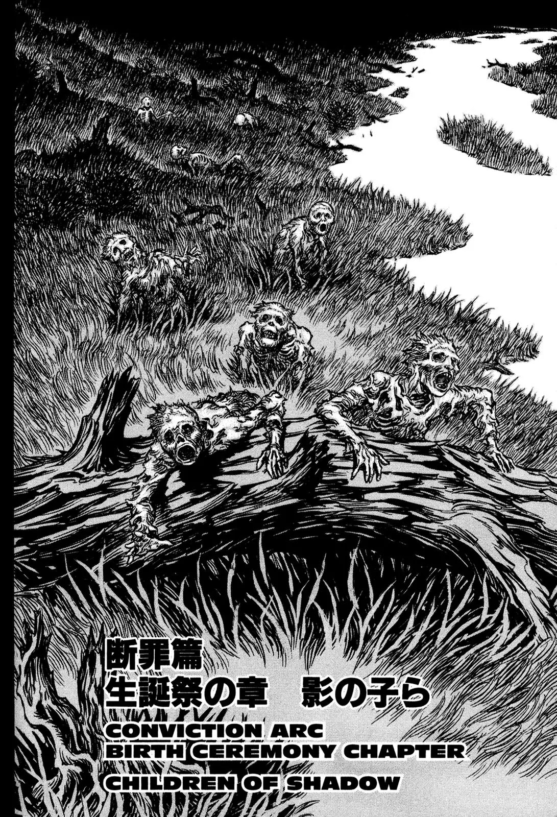 Berserk Chapter 137 - Page 2