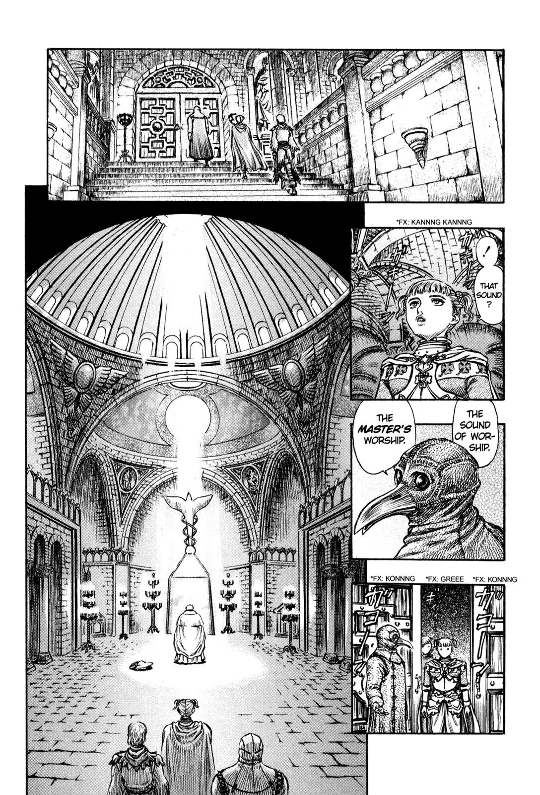 Berserk Chapter 137 - Page 18