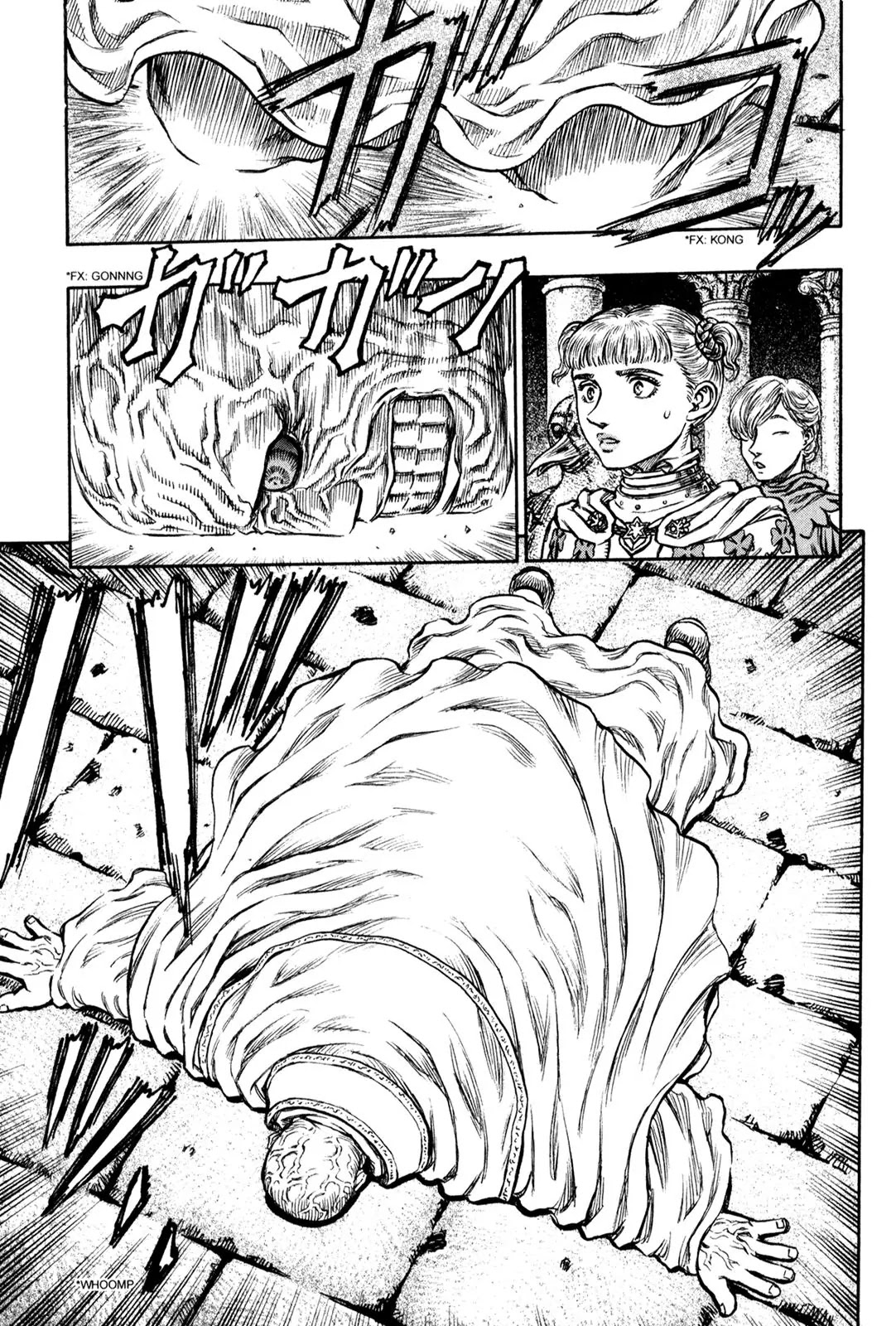 Berserk Chapter 137 - Page 19