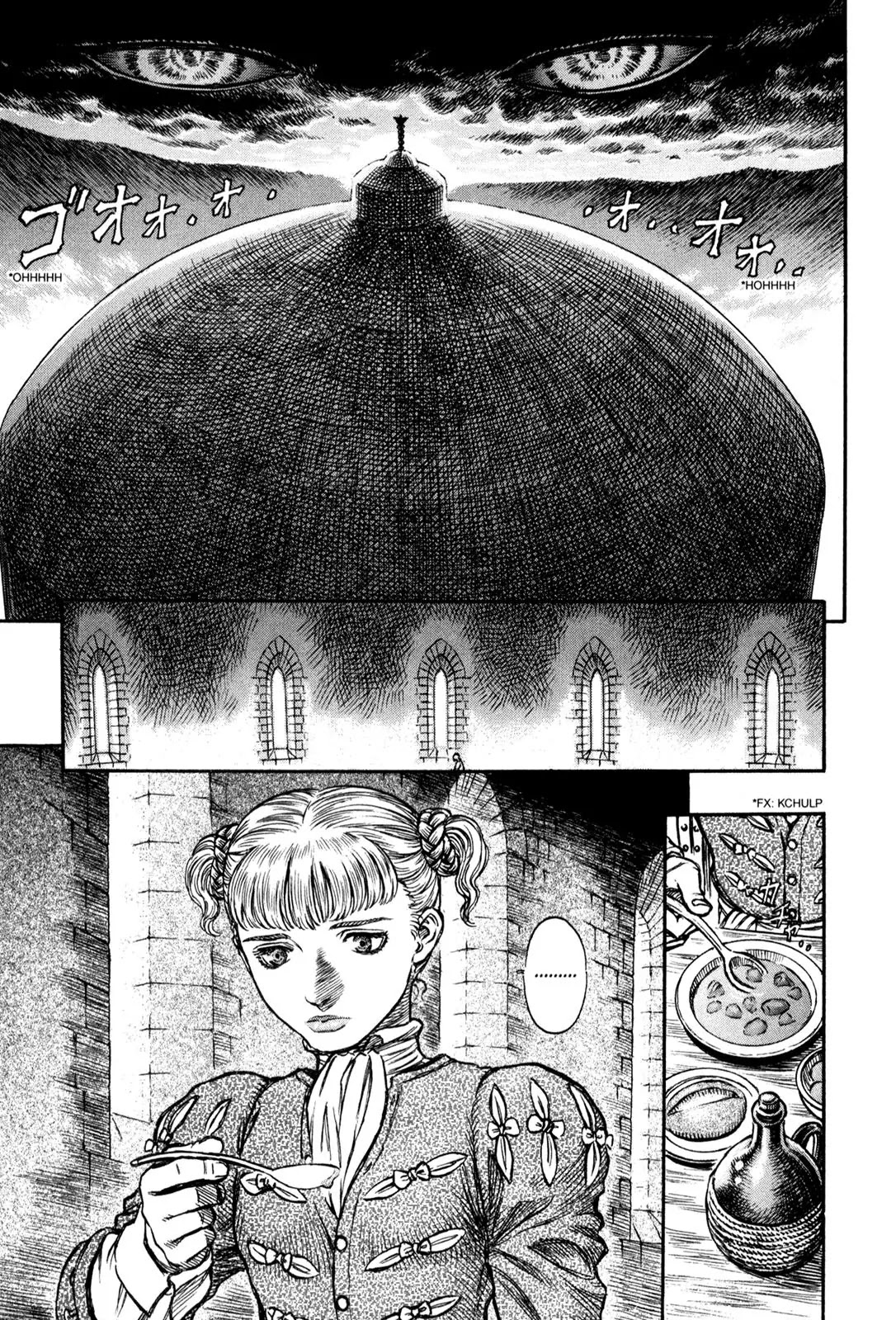 Berserk Chapter 137 - Page 7