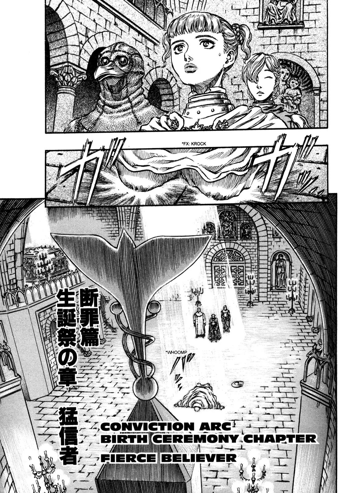Berserk Chapter 138 - Page 1