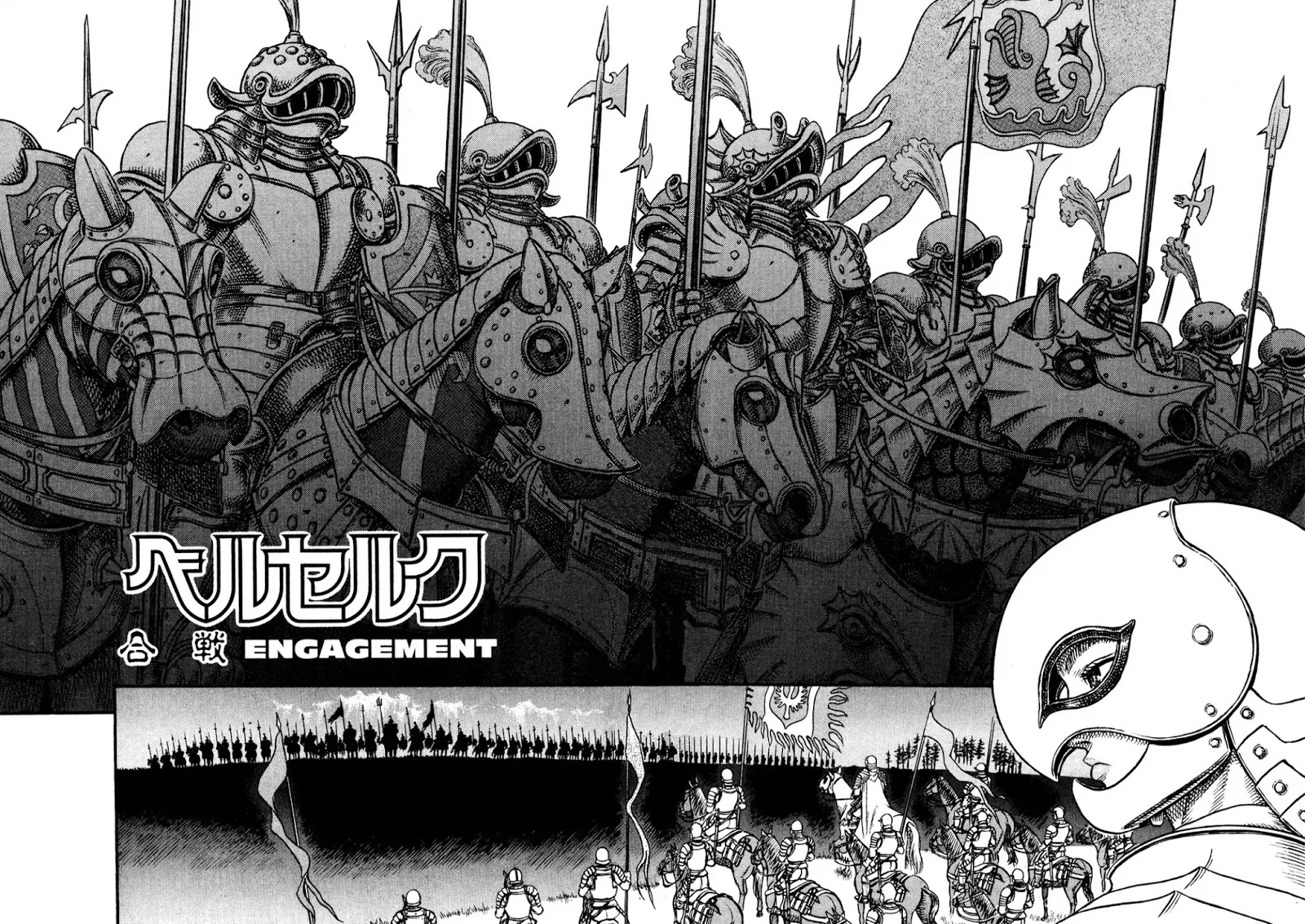 Berserk Chapter 14 - Page 2