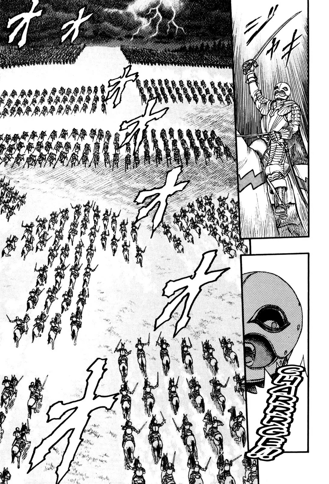 Berserk Chapter 14 - Page 4