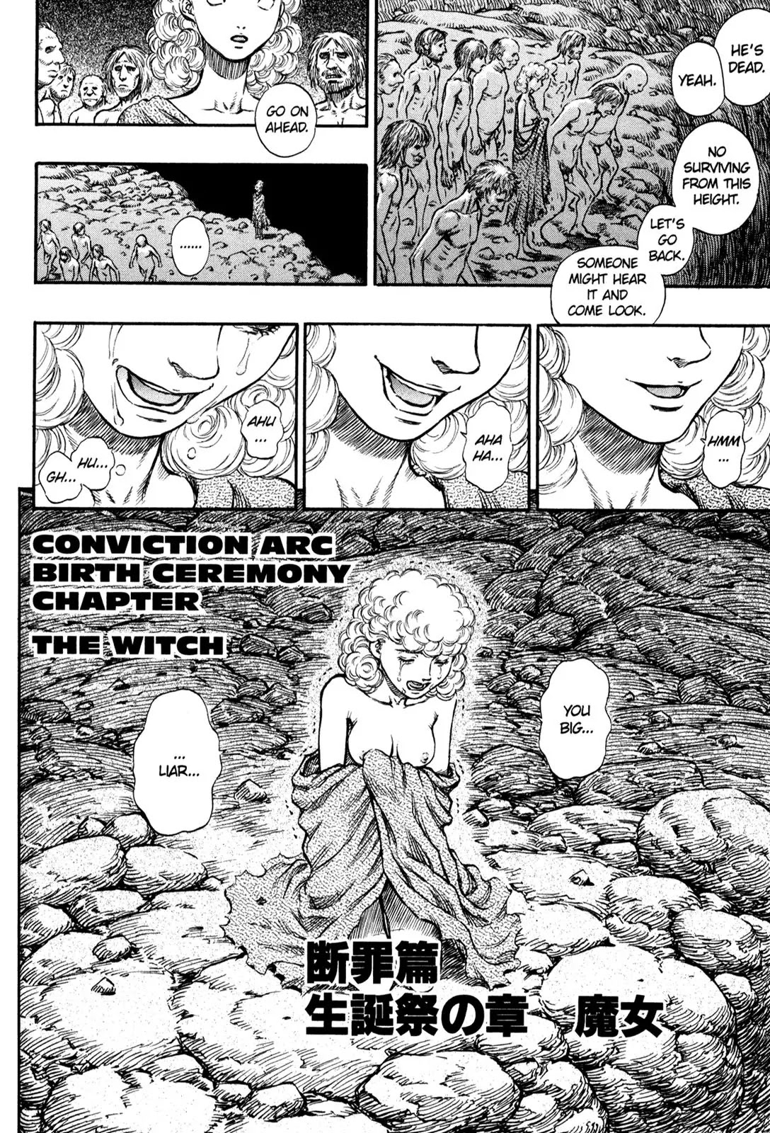Berserk Chapter 140 - Page 1