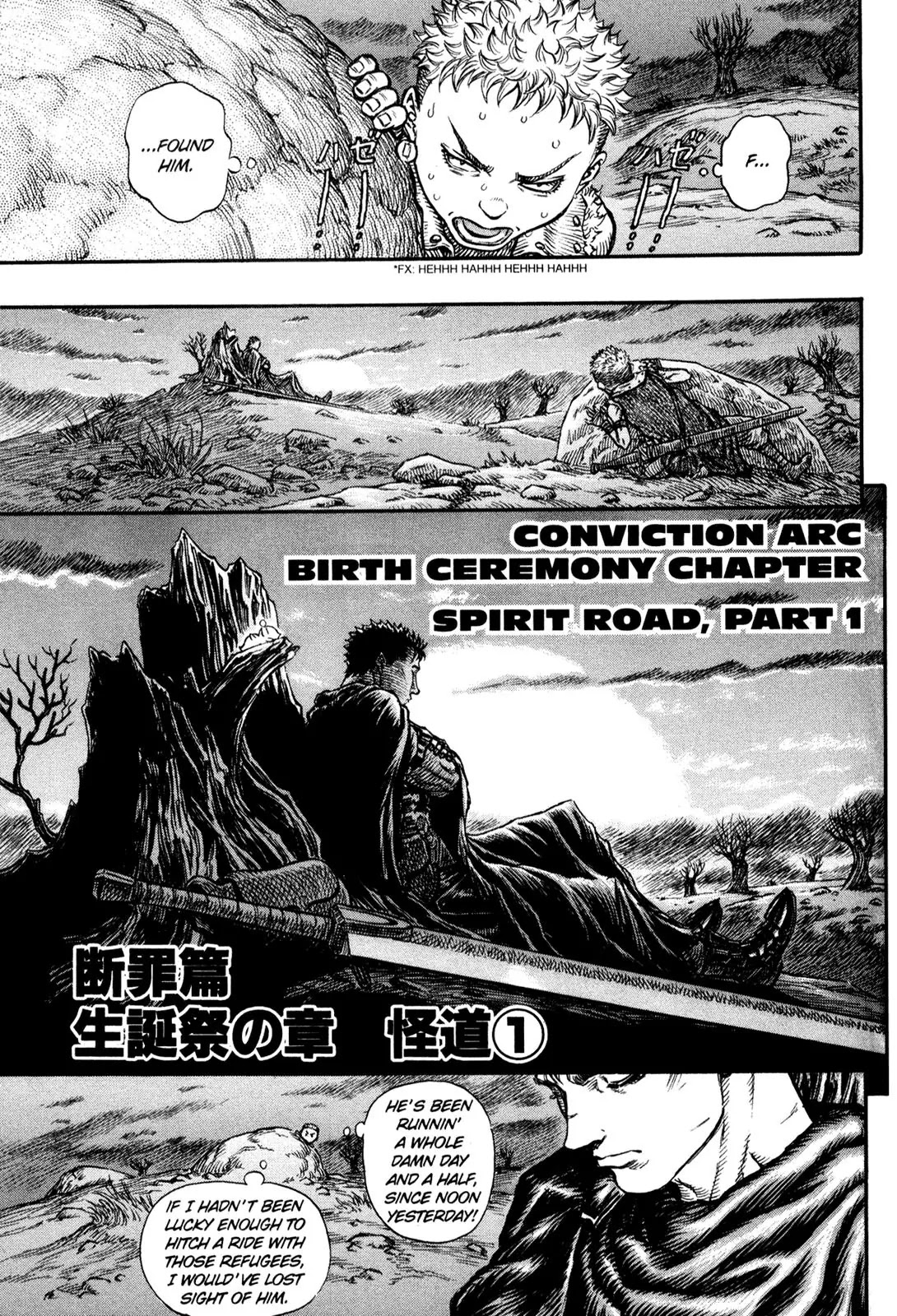 Berserk Chapter 141 - Page 1