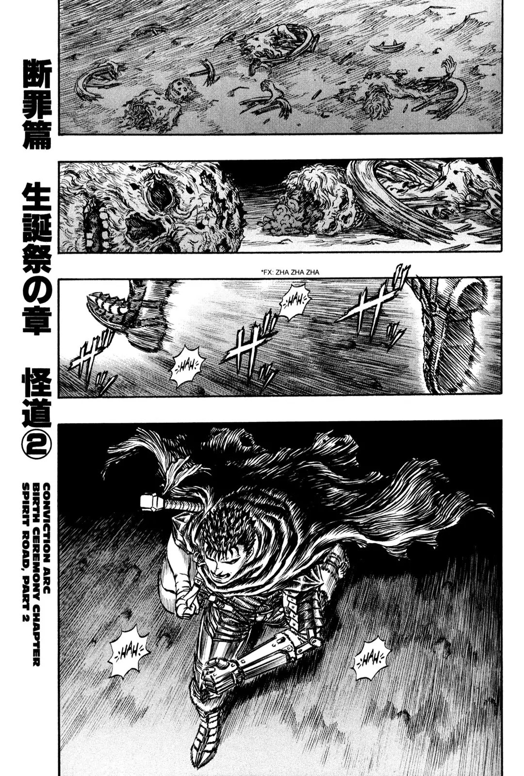 Berserk Chapter 142 - Page 1