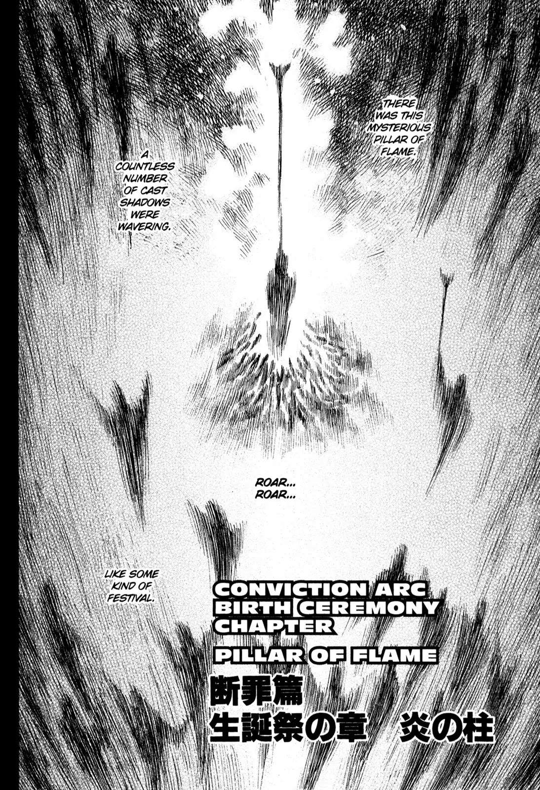 Berserk Chapter 143 - Page 2