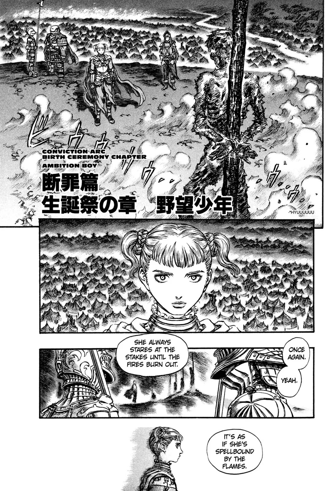 Berserk Chapter 146 - Page 1