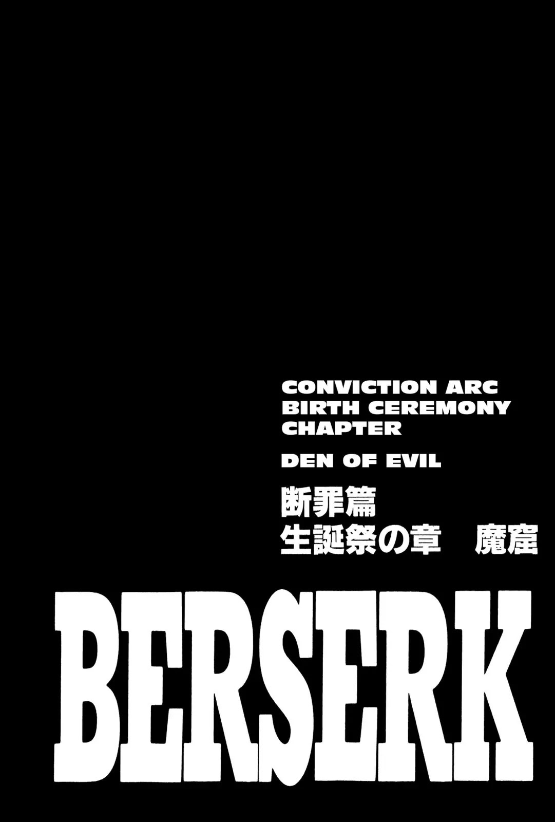 Berserk Chapter 147 - Page 1