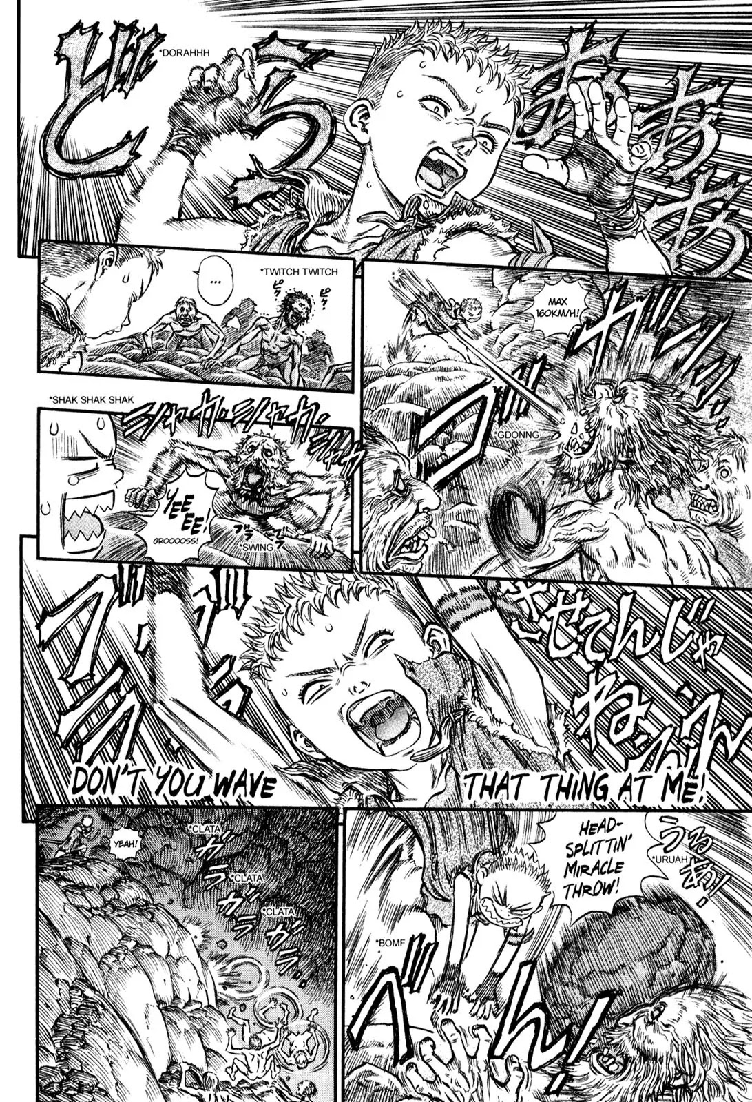 Berserk Chapter 147 - Page 7