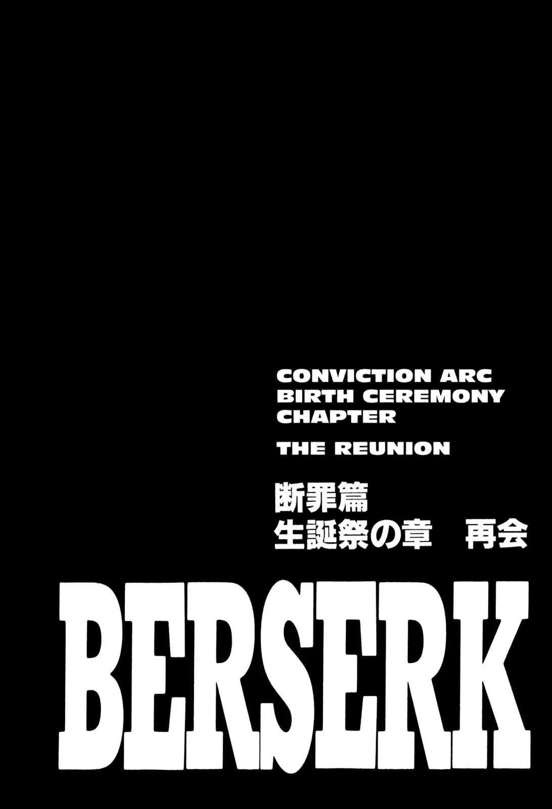 Berserk Chapter 148 - Page 1