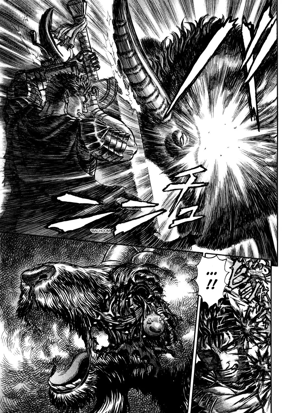 Berserk Chapter 149 - Page 7