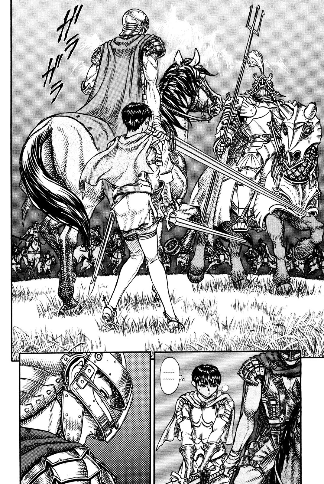 Berserk Chapter 15 - Page 2