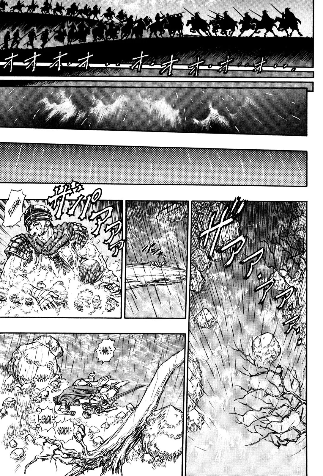 Berserk Chapter 15 - Page 11