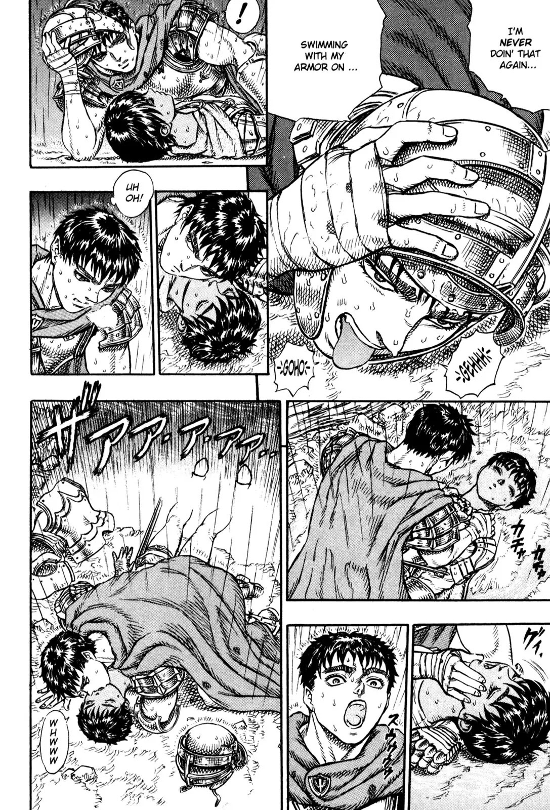 Berserk Chapter 15 - Page 12