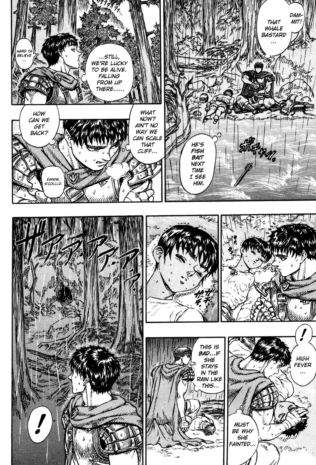 Berserk Chapter 15 - Page 14