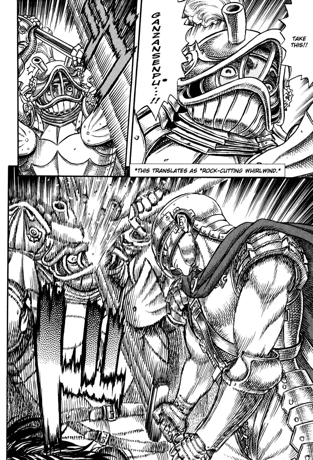 Berserk Chapter 15 - Page 4