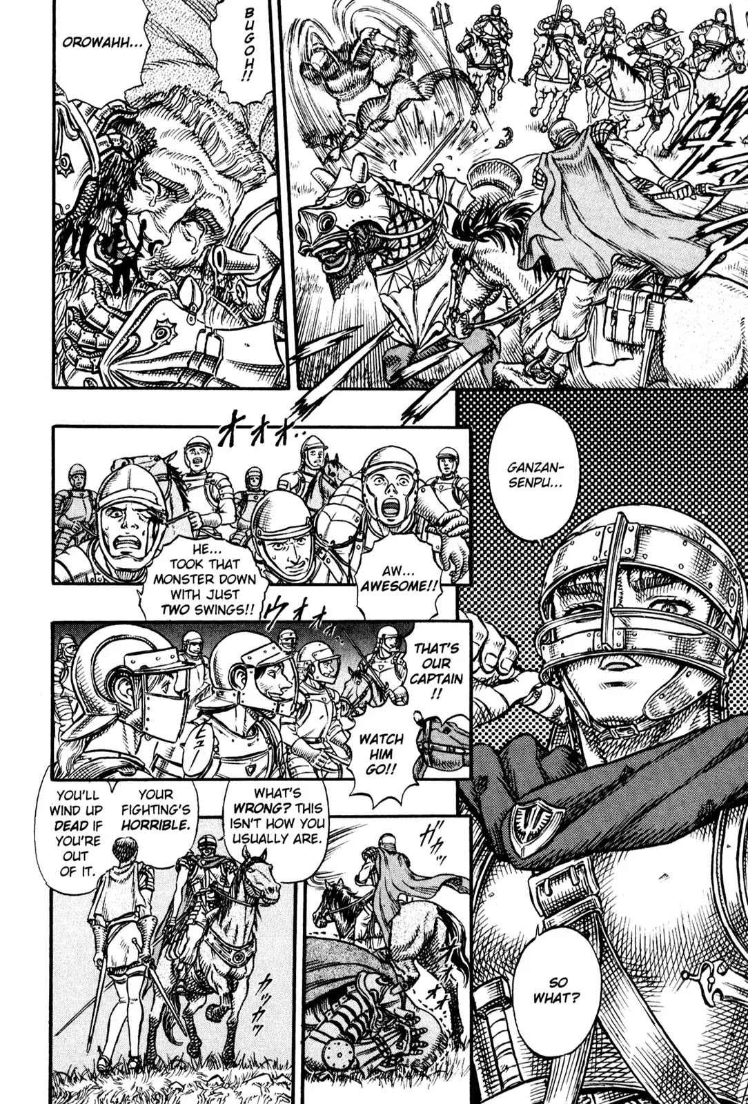 Berserk Chapter 15 - Page 6