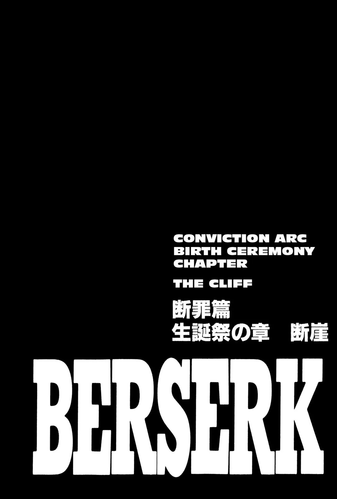 Berserk Chapter 150 - Page 1